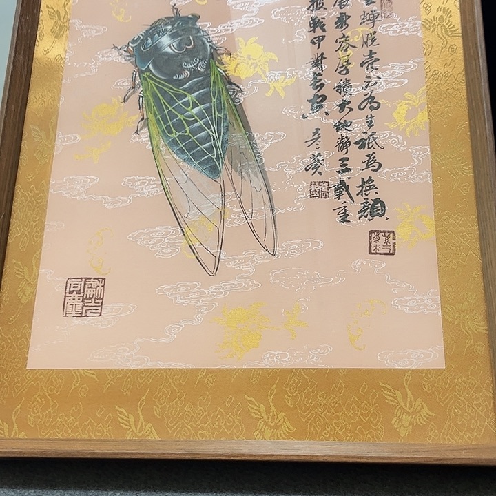 书法书法作品欣赏艺术