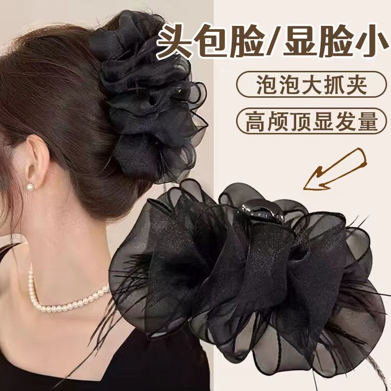 云朵泡泡网纱抓夹女2024新款高级感大号羽毛鲨鱼夹子头饰发夹头花