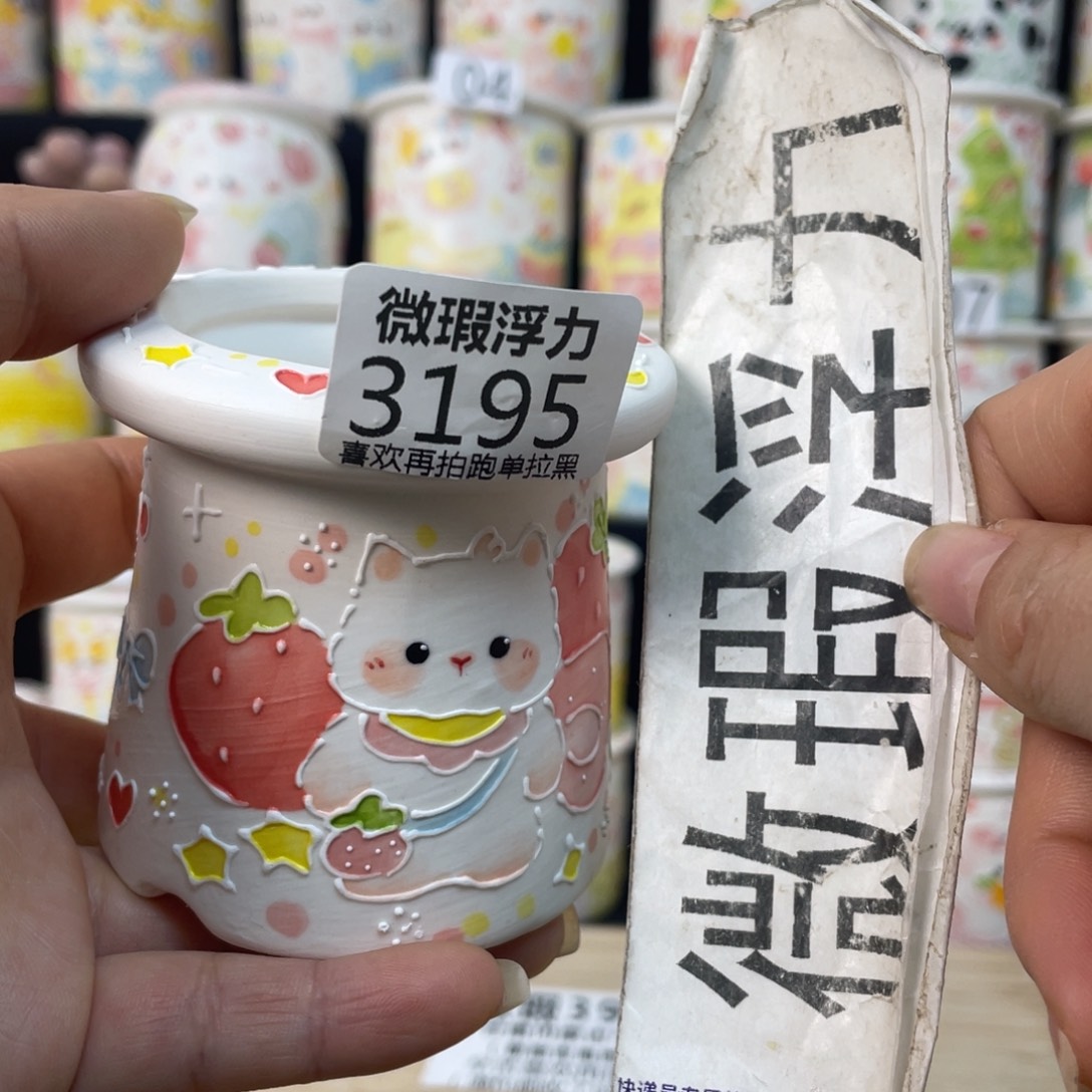 3195 小嘟嘟嘟嘟嘟嘟嘟嘟