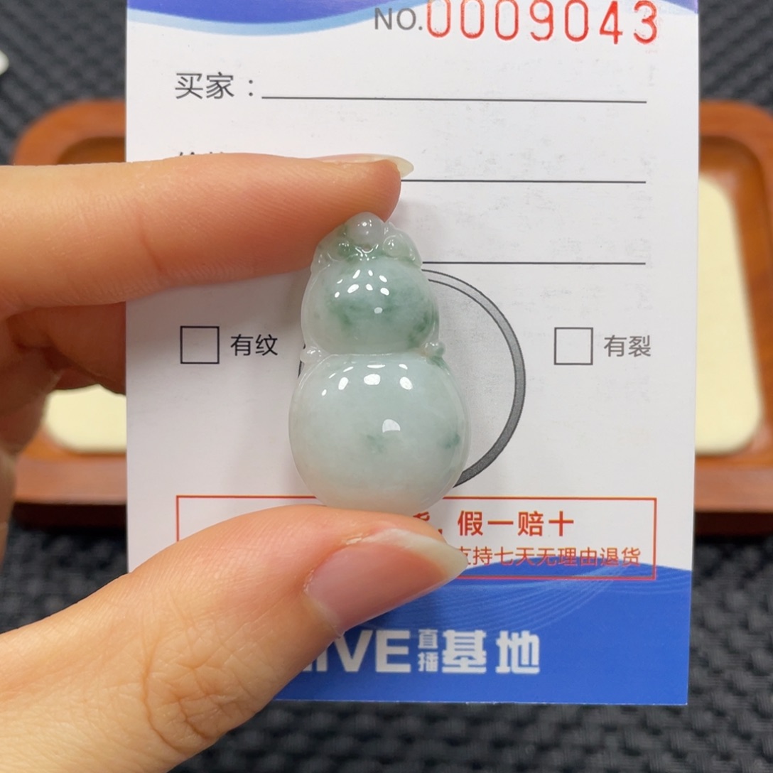 翡翠颈饰未镶嵌翡翠吊坠9043