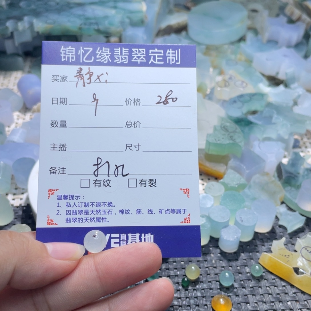 静***行翡翠未镶嵌颈饰翡翠