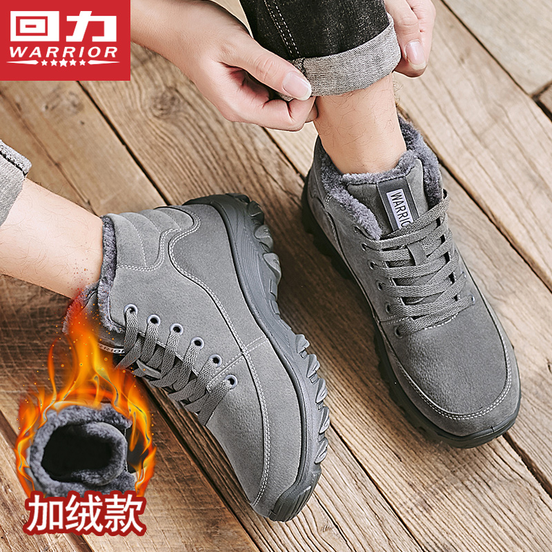 回力男鞋冬季爆款加绒保暖雪地靴中帮加厚男靴子厚底中帮靴3153