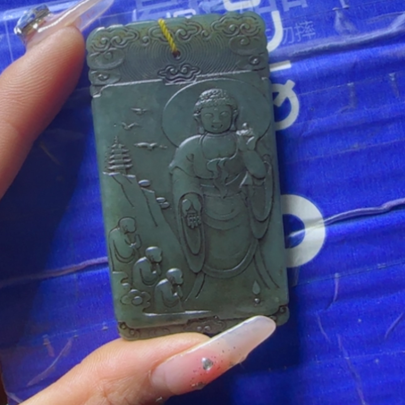 【闪购商品】和田玉挂件未镶嵌小*树