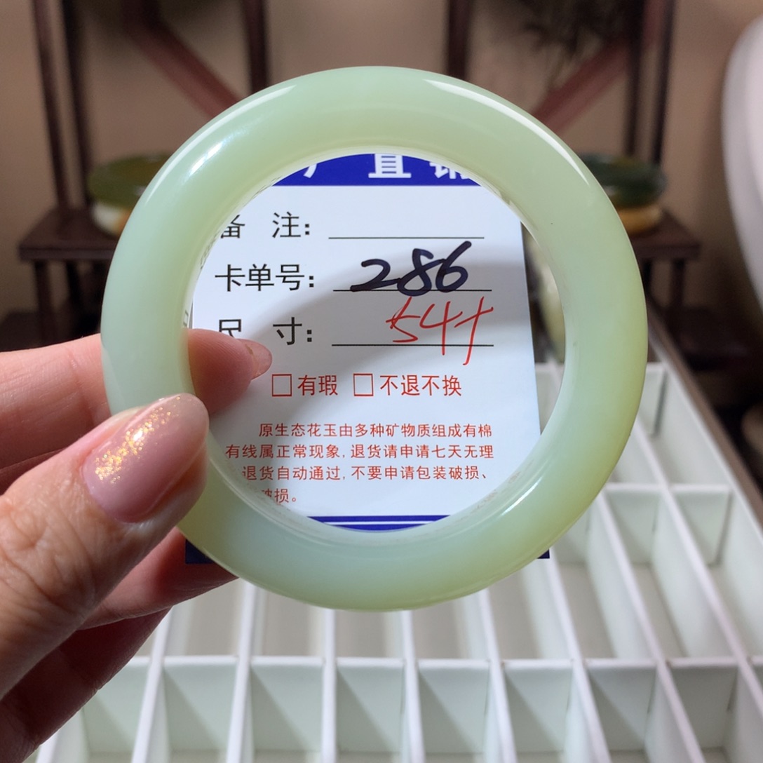 【闪购商品】蛇纹石玉手镯未镶嵌