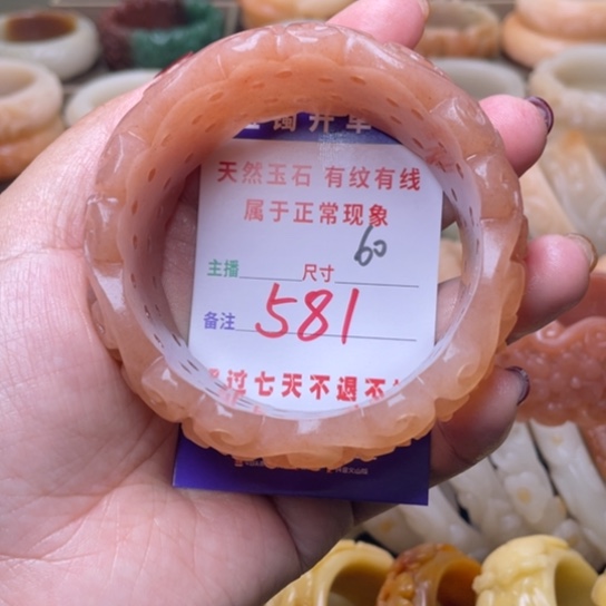 【闪购商品】石英质玉手镯未镶嵌