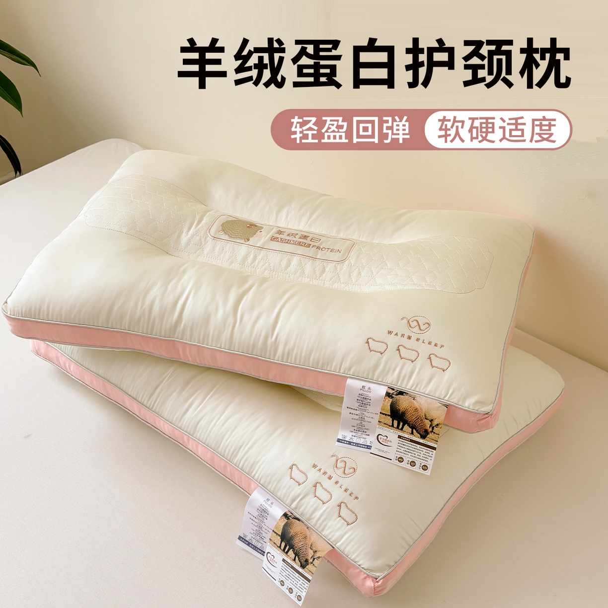 KRX 2025正品新款成人家用蛋白护颈牵引枕【直播间专属链接】