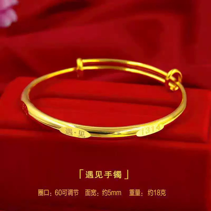 【粉丝专属】新中式遇见520相守1314古法金色推拉手镯女时尚不掉