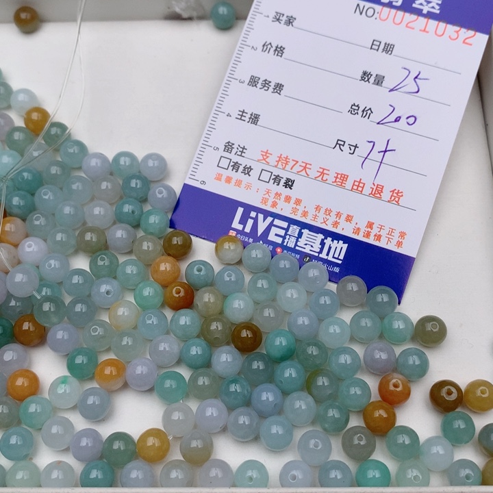 郁***乐翡翠未镶嵌手链多样性发货