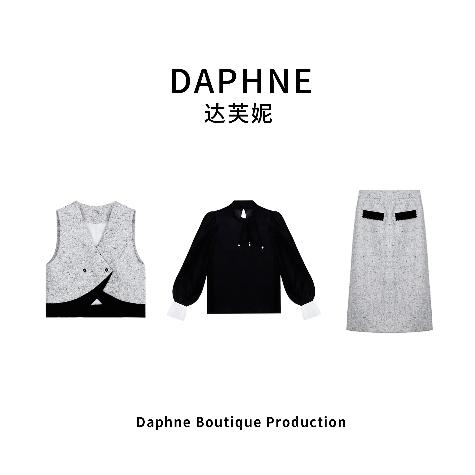 Daphne/达芙妮LM高奢系列设计师款早春时尚长裙三件套套装