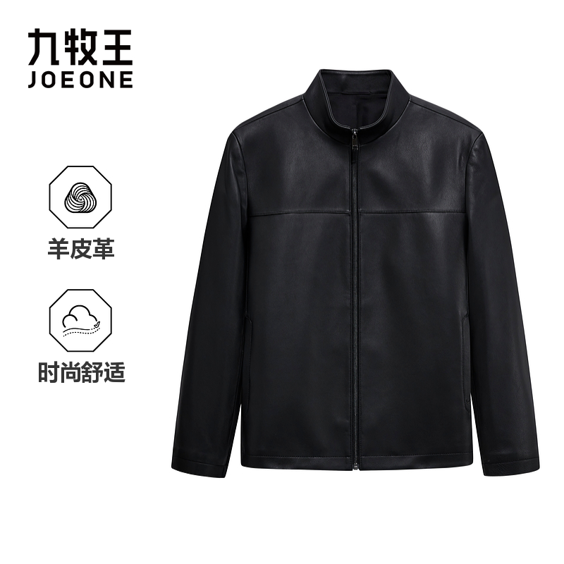 [商场同款]九牧王男装2025秋季新款时尚百搭羊皮革商务休闲男皮衣