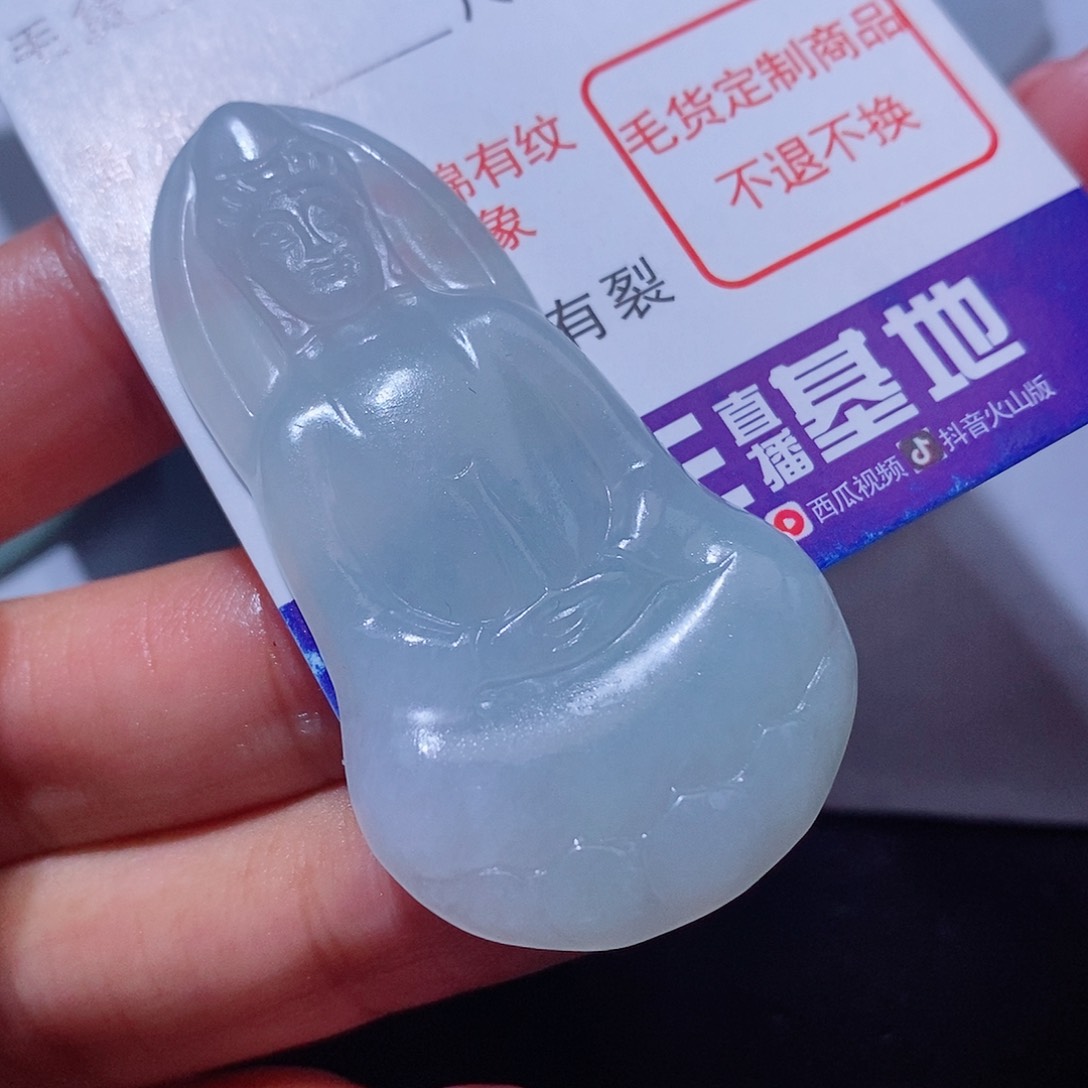 定制翡翠未镶嵌翡翠