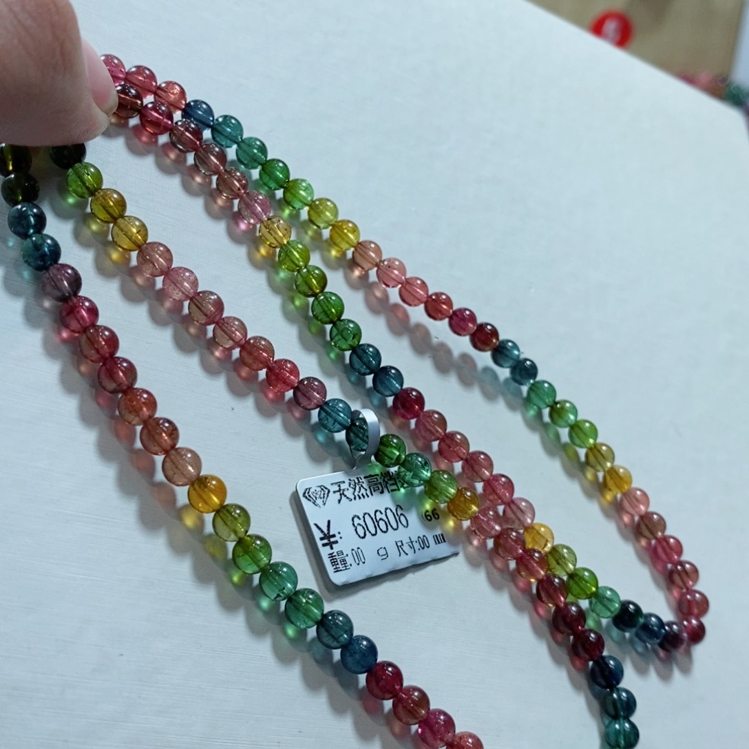 碧玺手链未镶嵌W碧玺