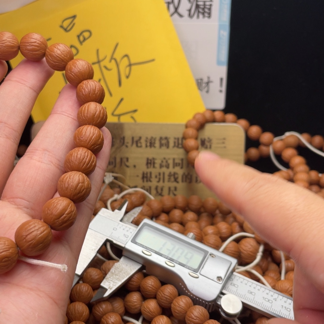 猴头核桃吊坠聚宝盆13同