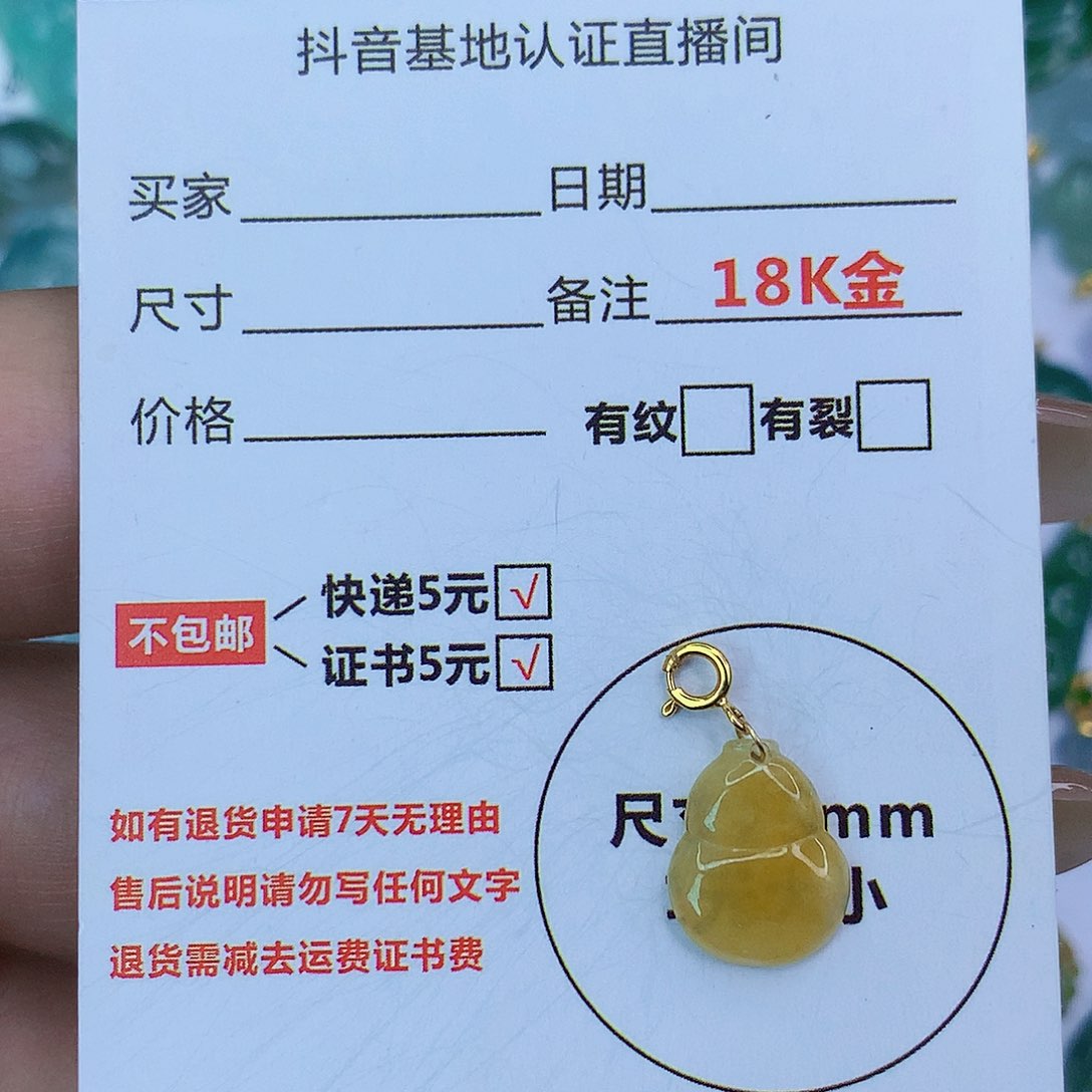 翡翠颈饰18K金镶嵌天然缅甸翡翠a货
