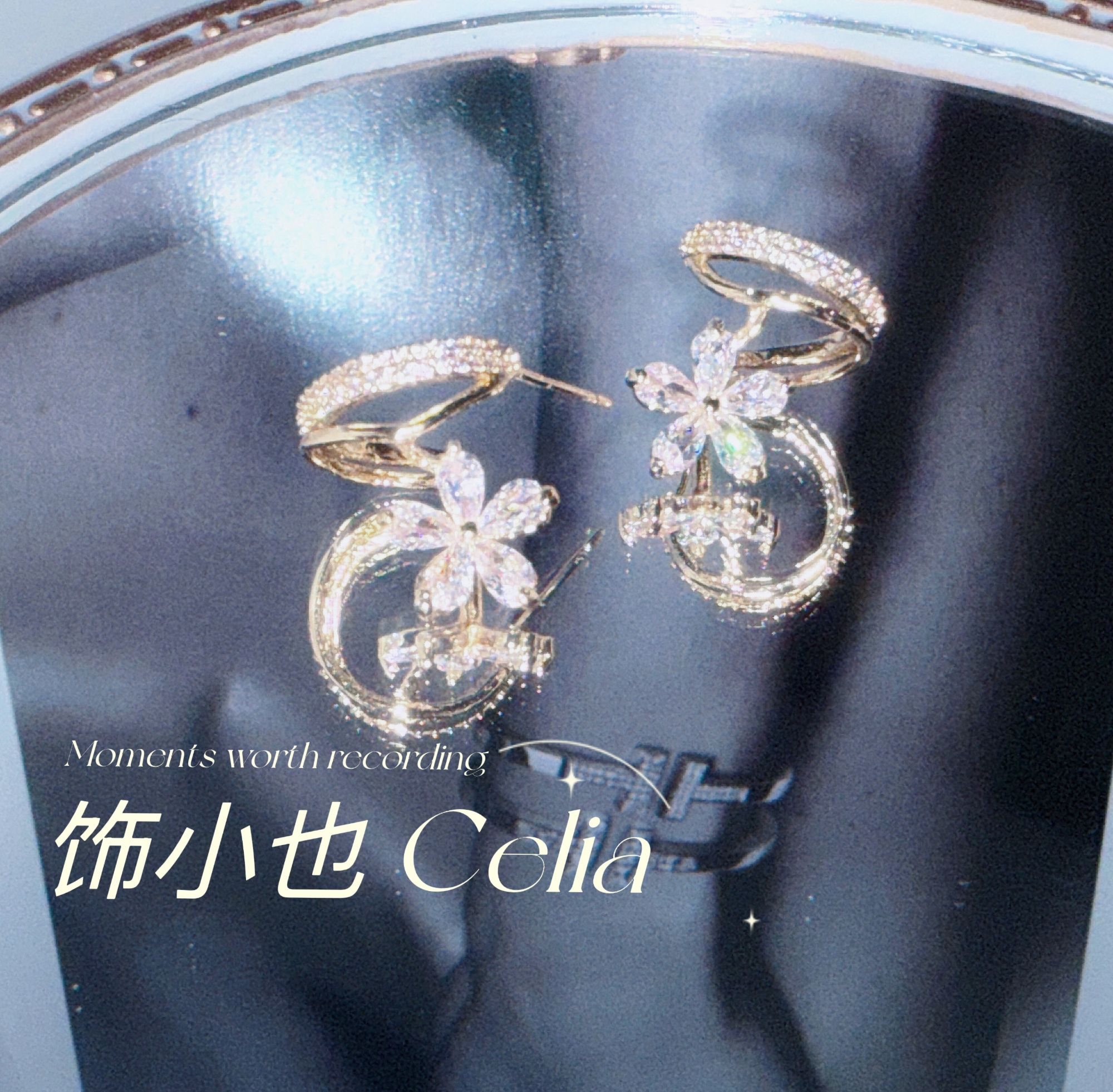 合金合成锆石耳饰 "火彩结”轻奢高级感耳钉A067