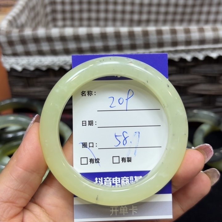 未镶嵌岫玉手镯天然