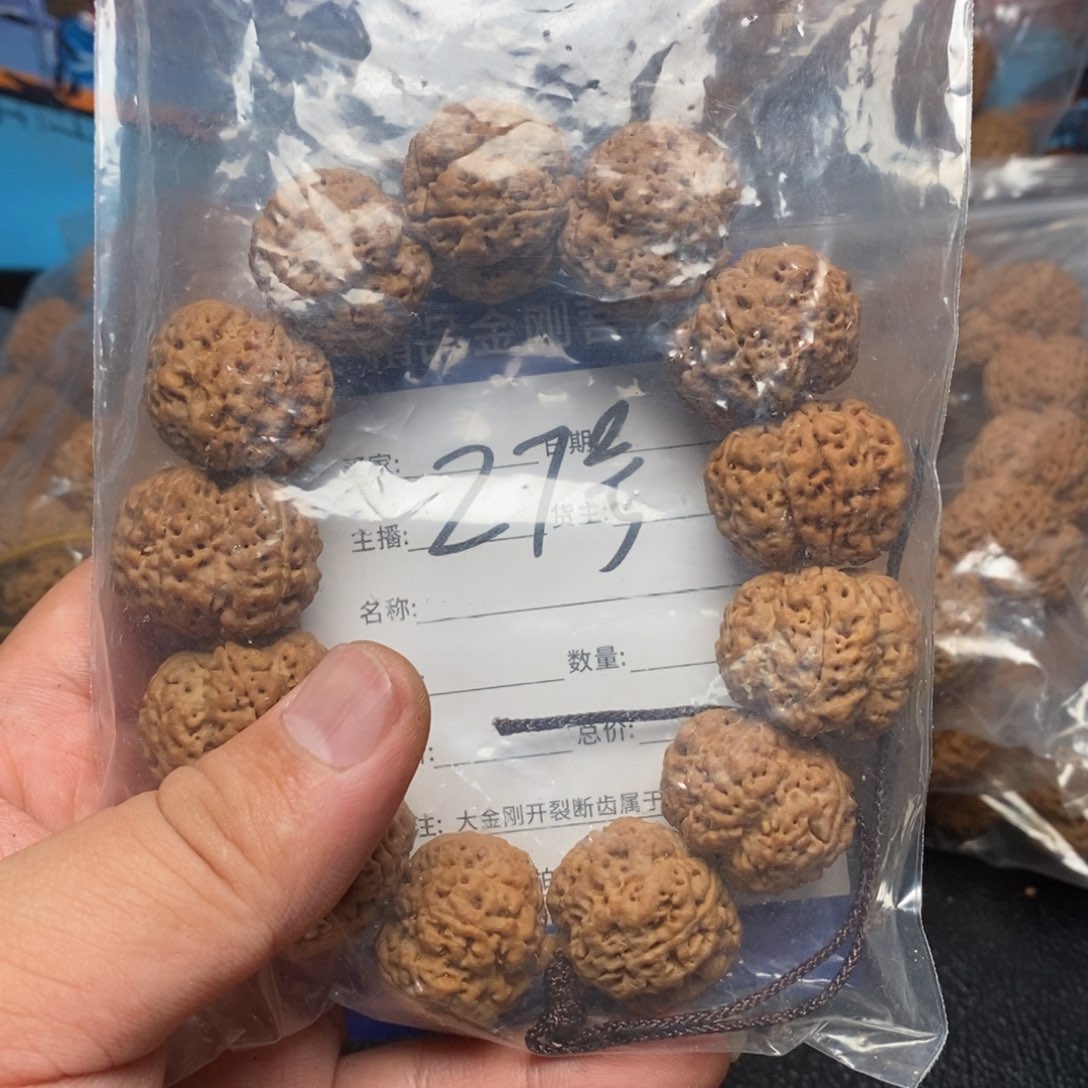 金刚菩提手串锦27号大金刚