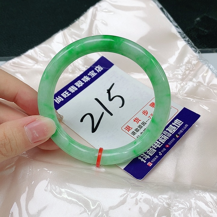 未镶嵌手镯（圆镯）翡翠翡翠