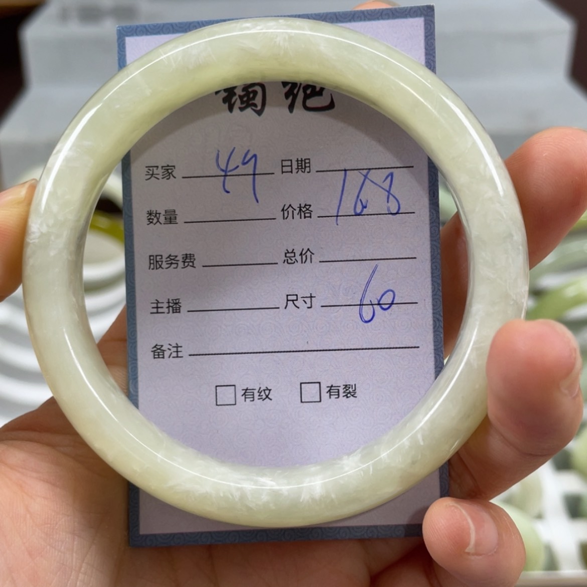【闪购商品】蛇纹石玉未镶嵌手镯