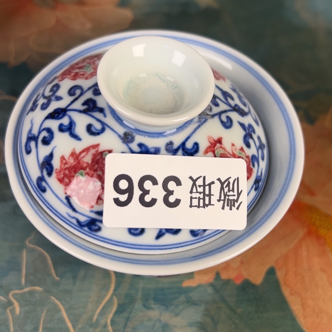 杯星***来青花釉里红釉下