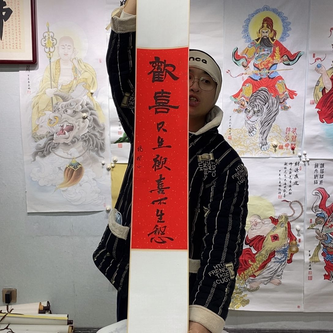 书法书法作品手写作品