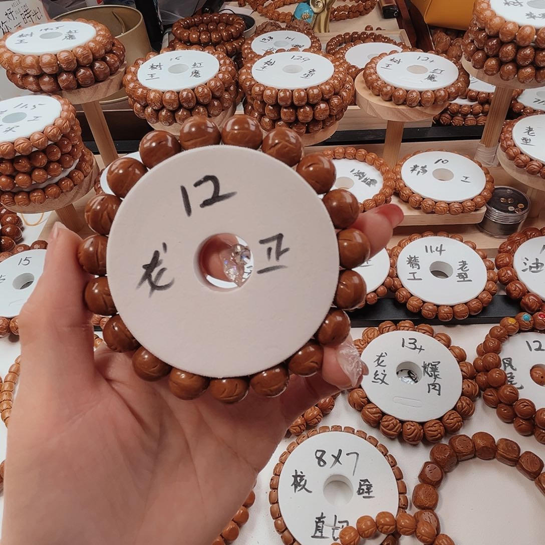 桃核手串“**龙桃核光珠