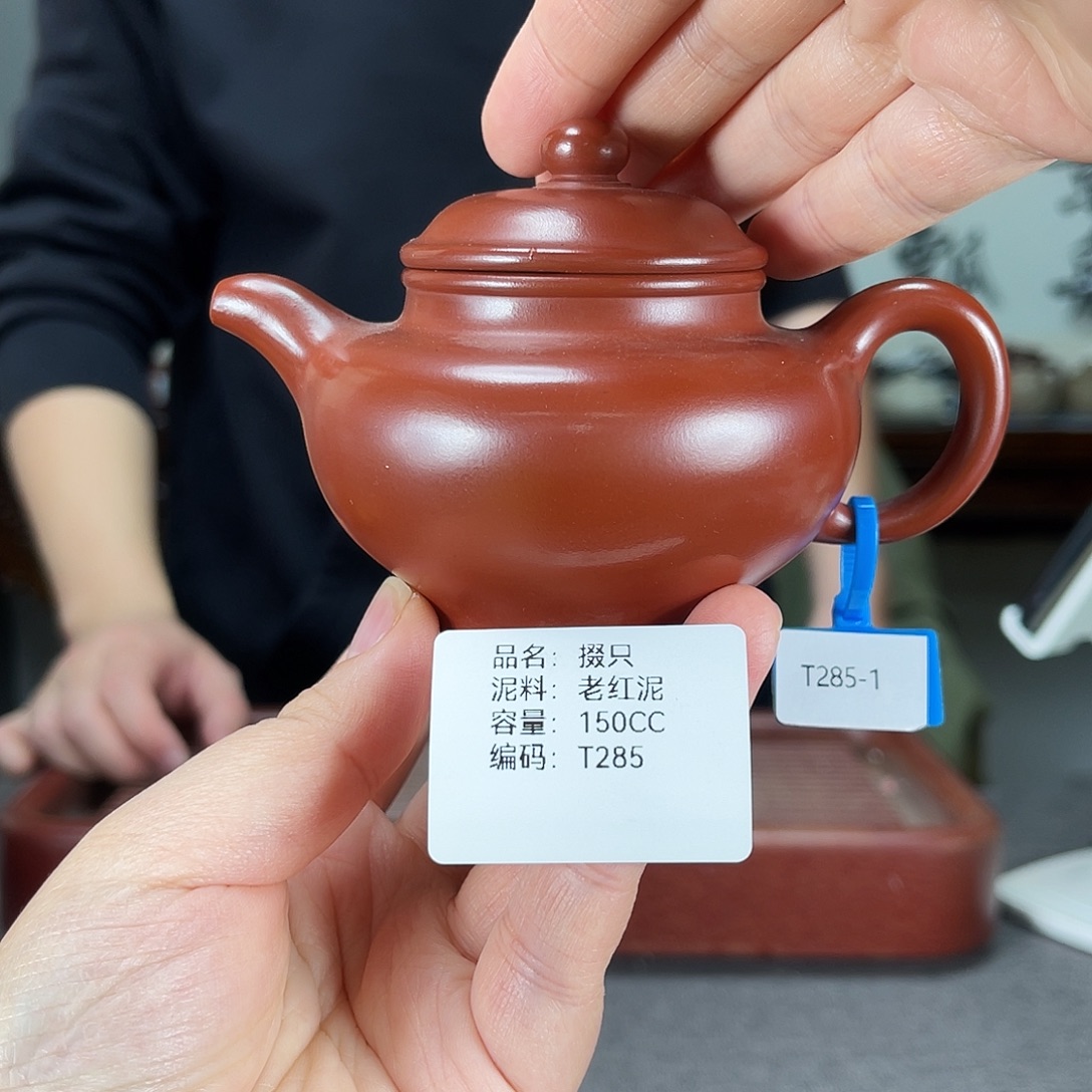 紫砂茶壶方圆紫砂
