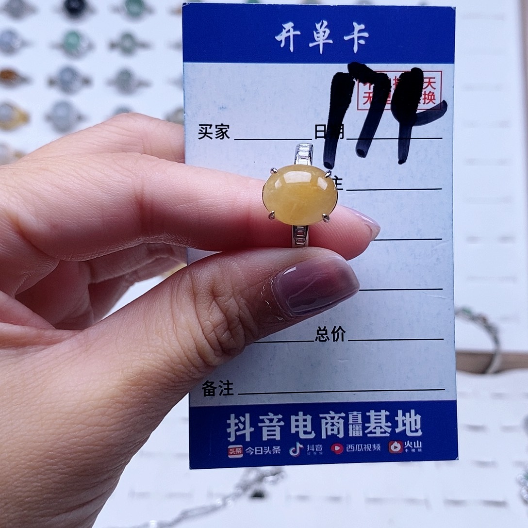 翡翠未镶嵌戒指戒指