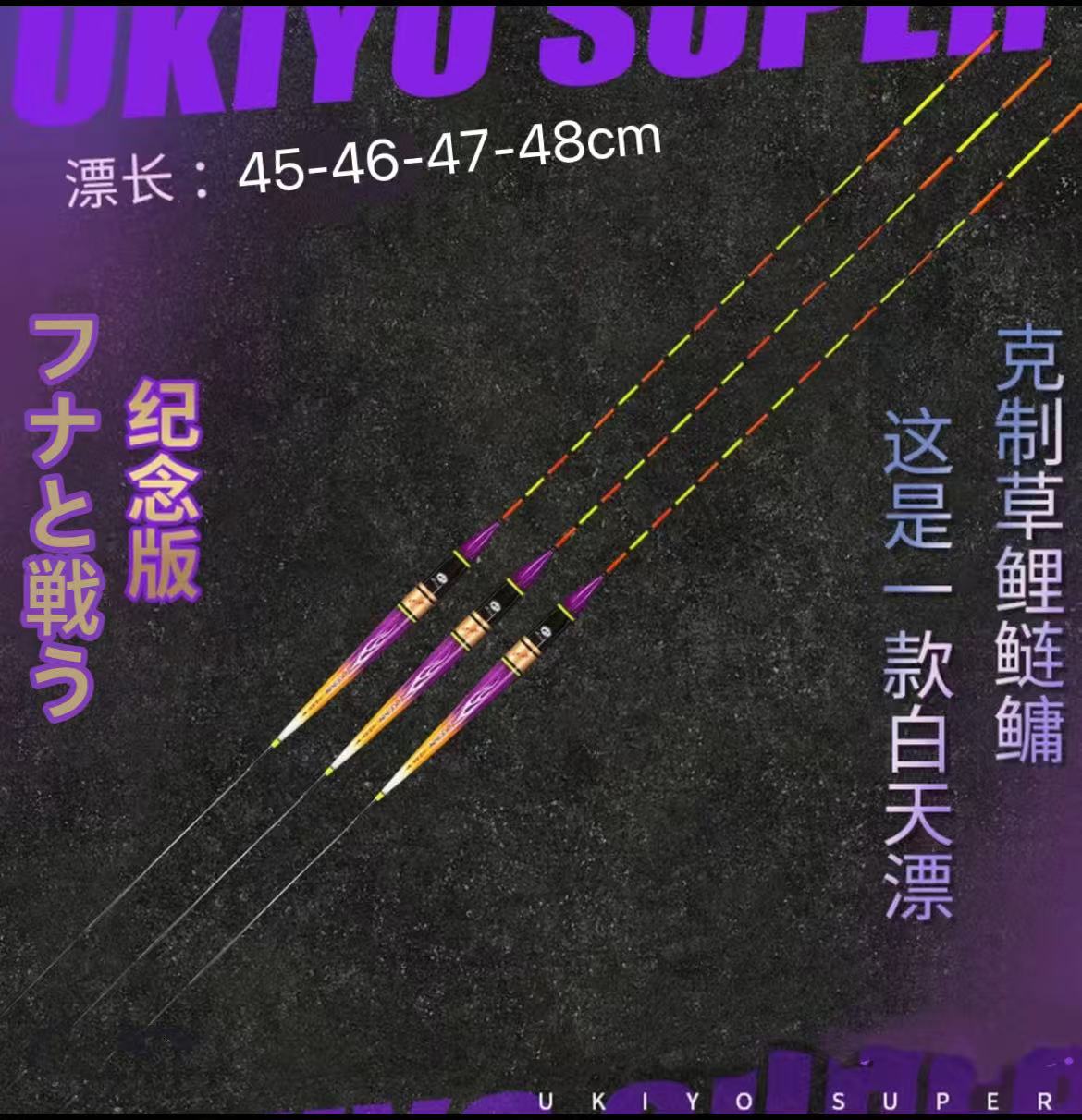 竞技纪念版高灵敏浮漂野钓黑坑钓鲫鱼鲤鱼