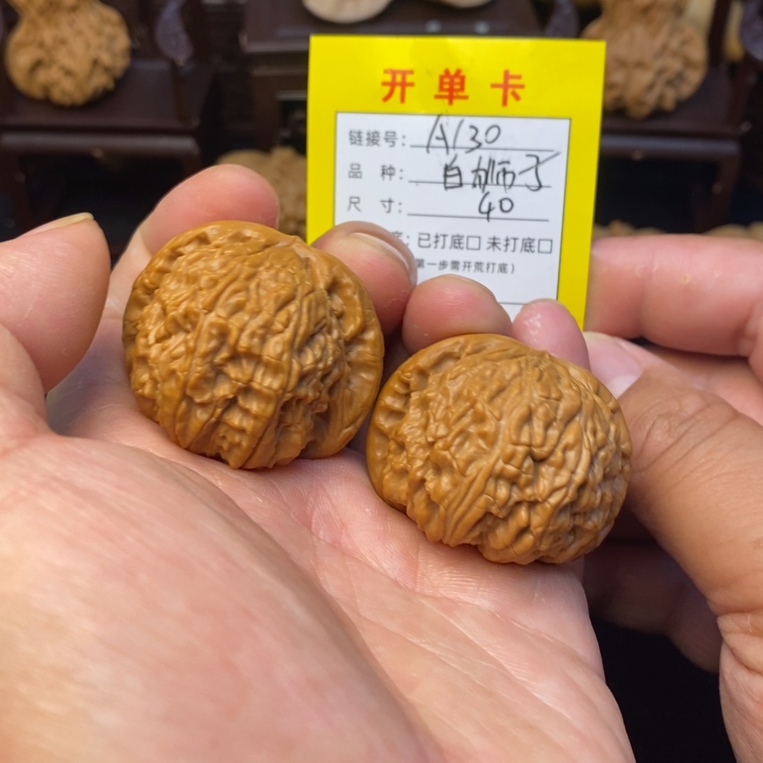 桃核把件文玩核桃