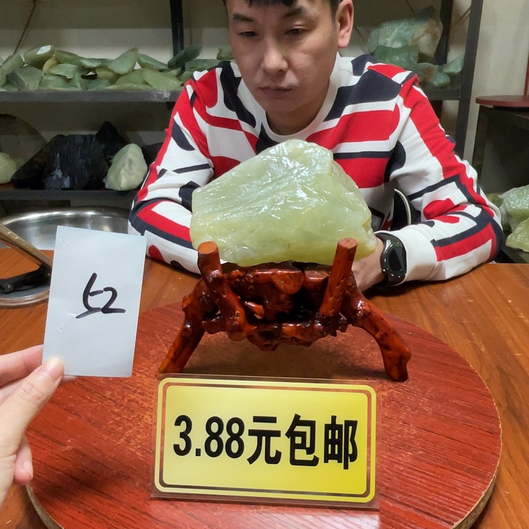 蛇纹石玉未镶嵌原石52