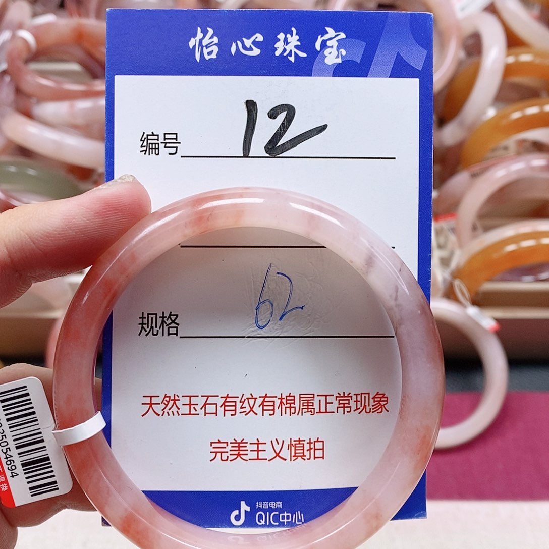 石英质玉（金丝玉）未镶嵌手镯