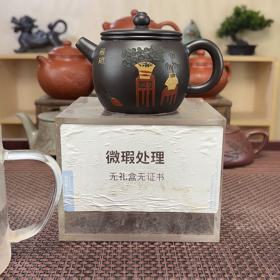 胡***刻紫砂茶壶微瑕处理