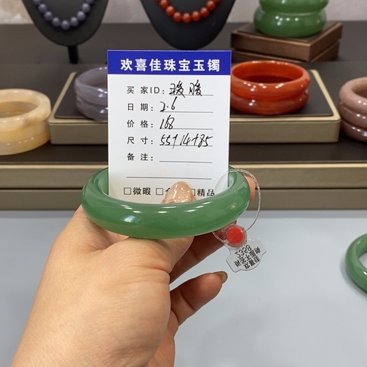 东陵石手镯未镶嵌