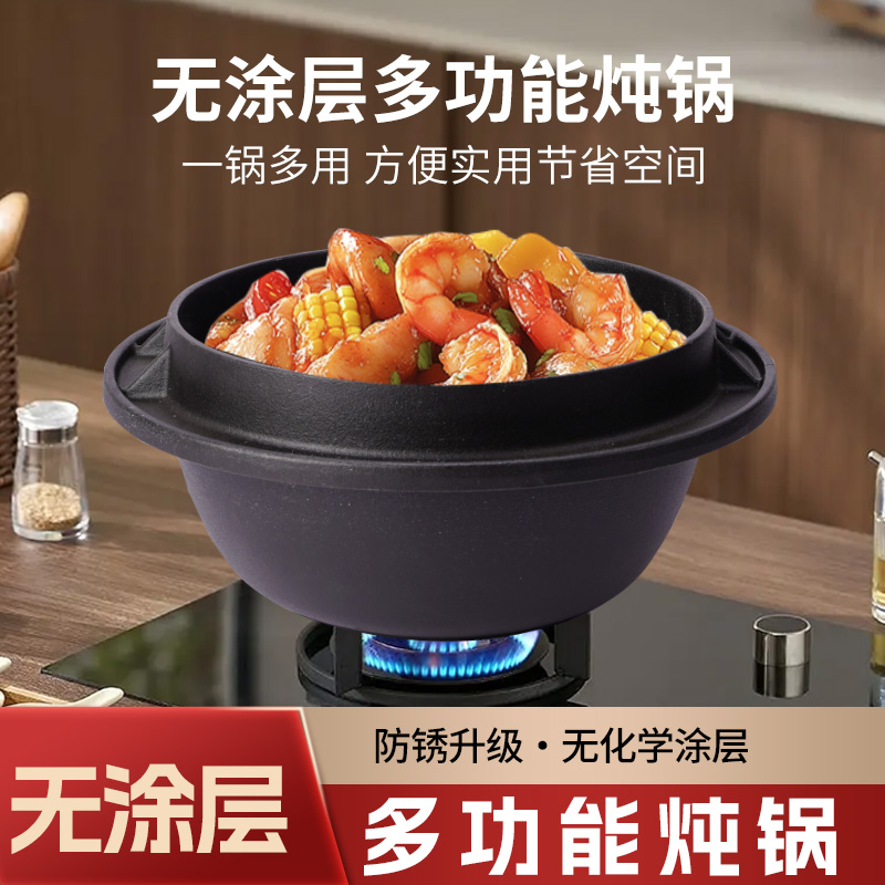 朝鲜锅铁盖铸铁汤锅带微压食品级家用平底不粘锅厨房用品烹饪厨具