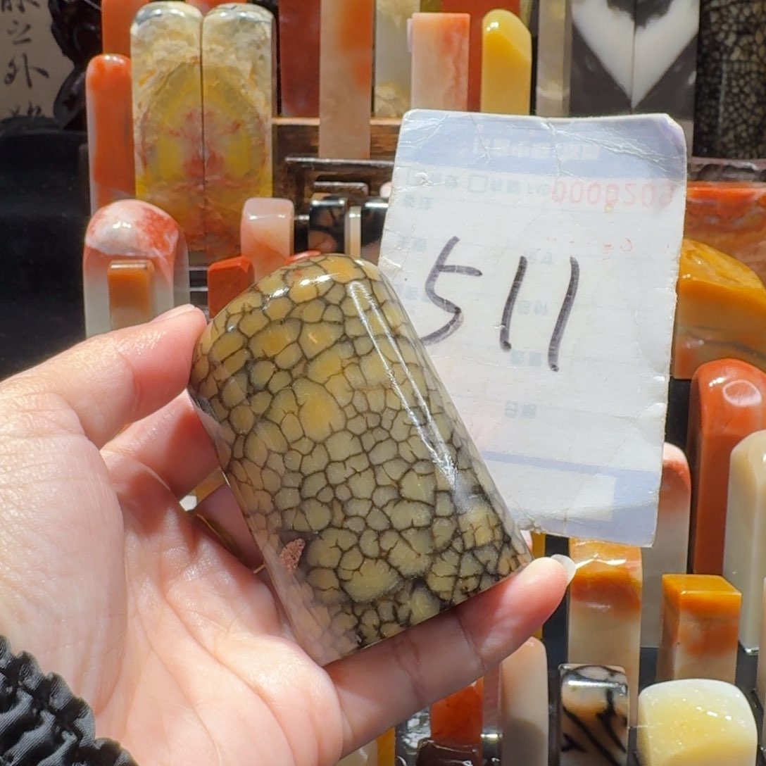 寿山石精品寿山石印章