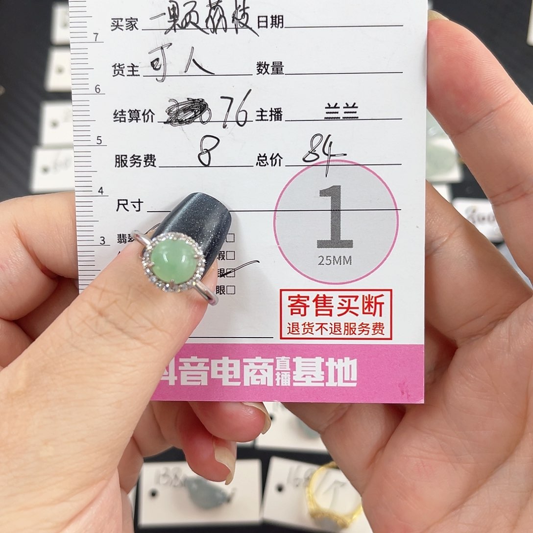 银S925镶嵌戒指翡翠一****)
