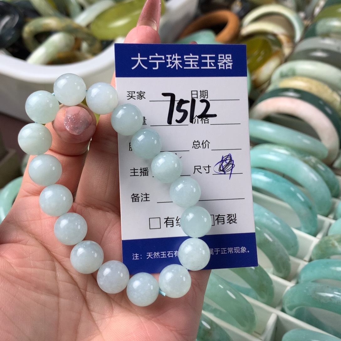 蛇纹石玉手链未镶嵌7512