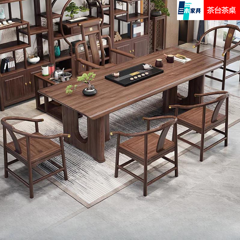 新中式乌金木茶桌椅组合实木大板茶台办公家用一桌五椅茶几书桌子