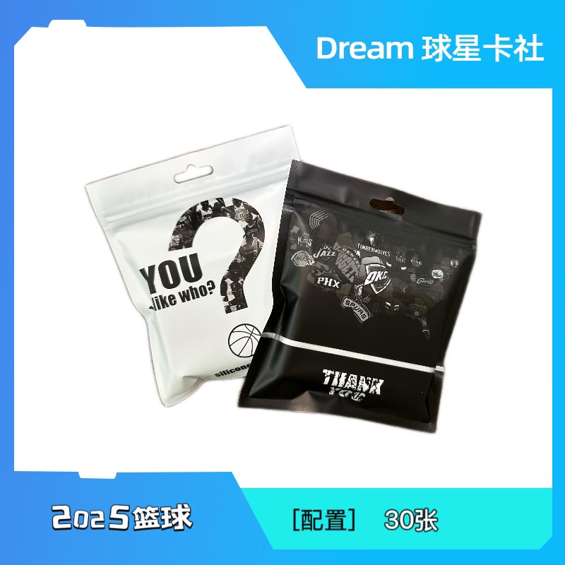 【拆盒】2025 肥包系列 无限火力30张保2~5张折射/特卡 NBA 球星卡 