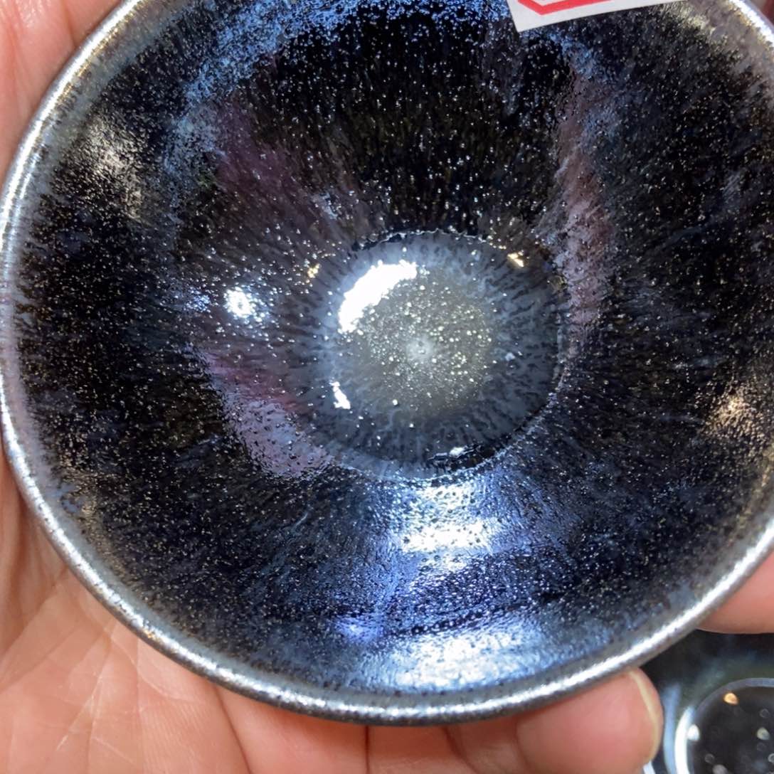 茶盏184 建窑建盏壹铭建新