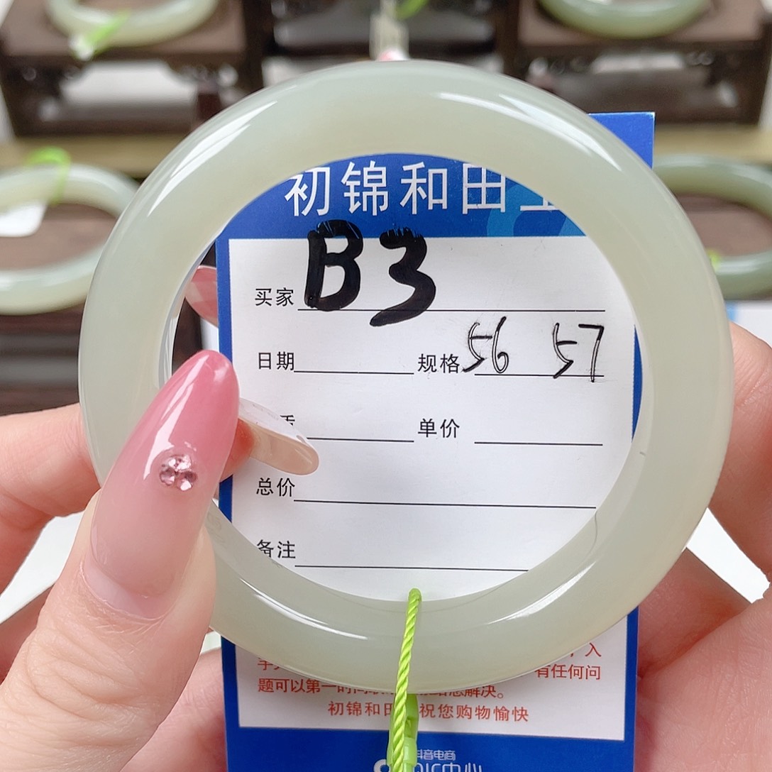 未镶嵌手镯和田玉