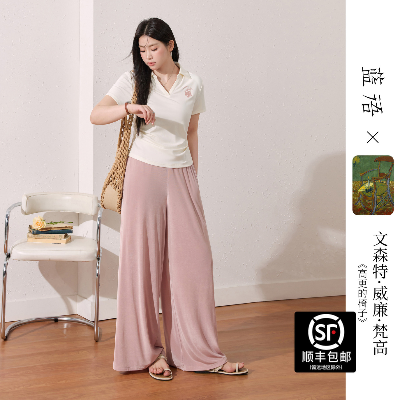 蓝语大码 x 梵高联名City walk Polo领T恤针织阔腿长裤套装14241