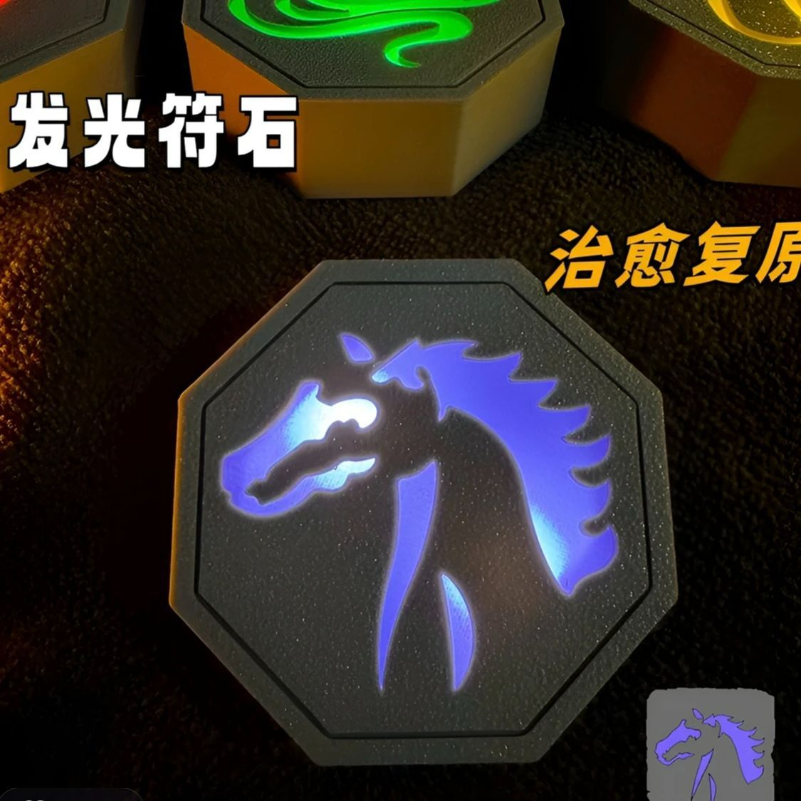 成龙历险记十二生肖符石动漫收藏礼物周边发光装饰摆件