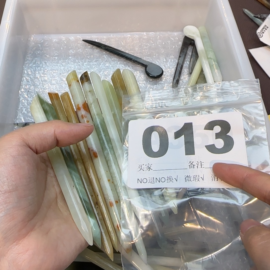 沫***安蛇纹石玉合金发饰