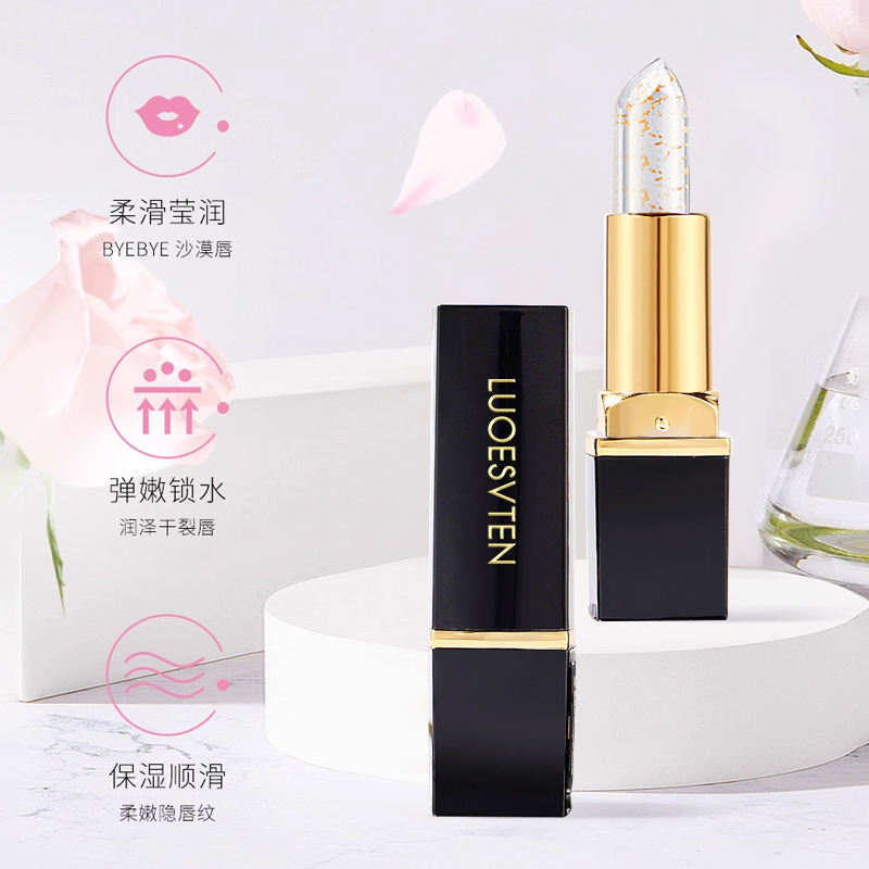露伊薇丹金箔温变唇膏易上色滋润不拔干