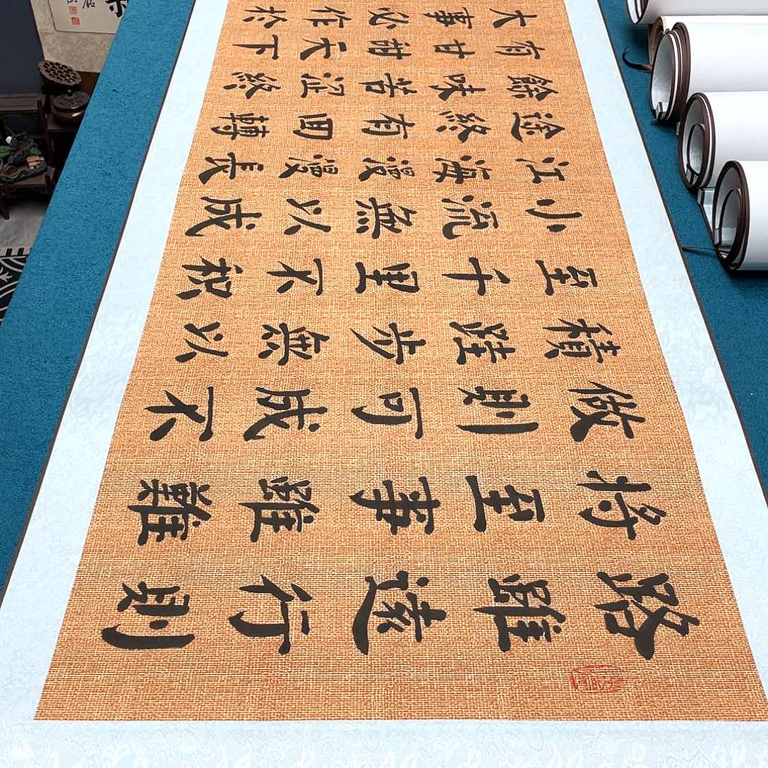 书法精装裱纯手写假一赔万精品銘家