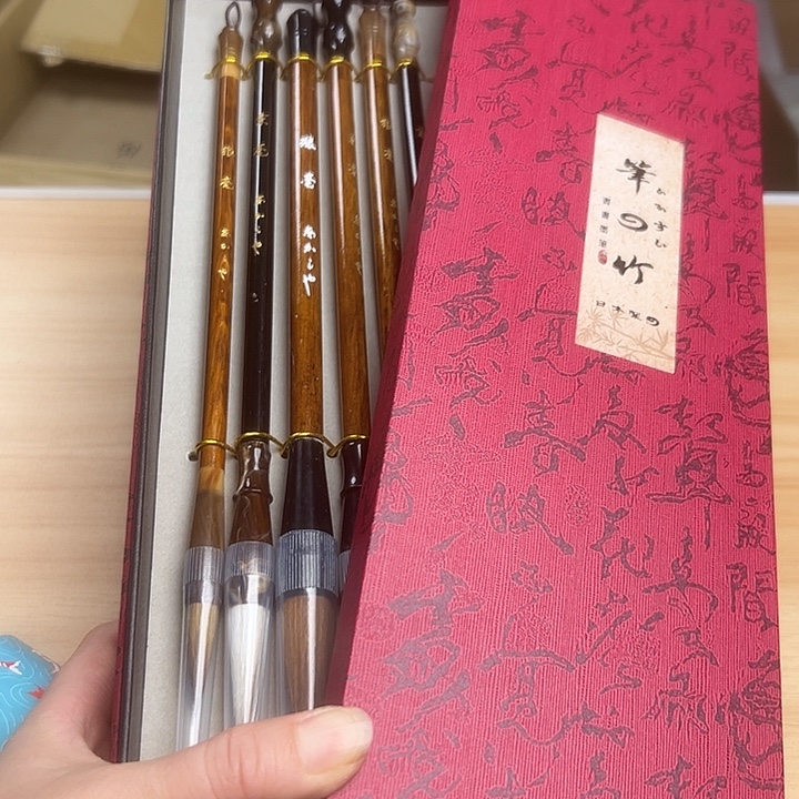 瓷片5525555558888666995