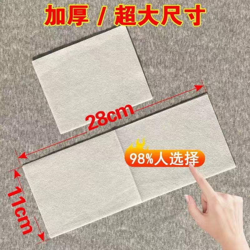 散装吸色片纸色母片防串色洗衣片混洗衣物不掉色吸毛防串染神器