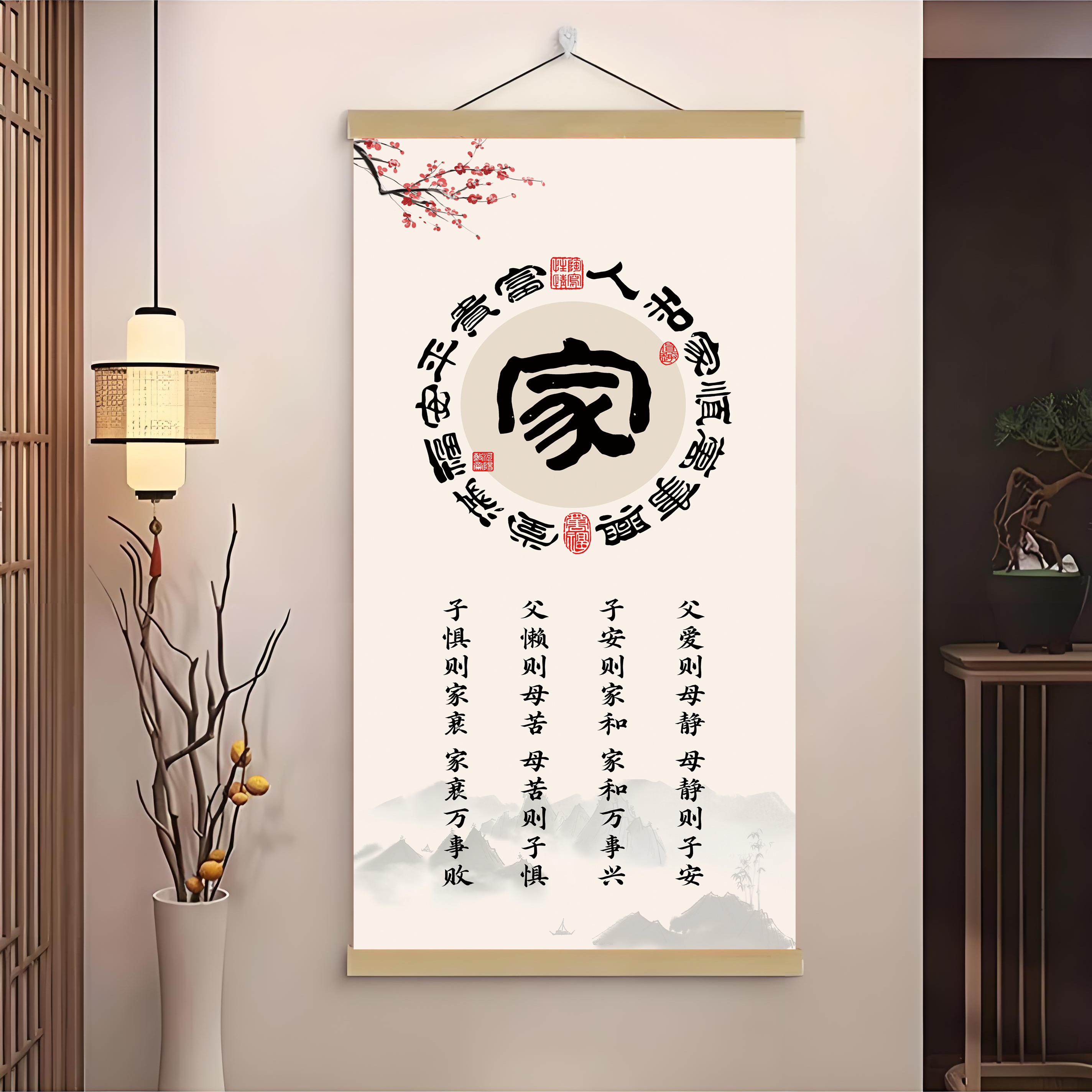 父爱则母静实木挂画家字治家装饰画客厅书房玄关沙发背景高端大气